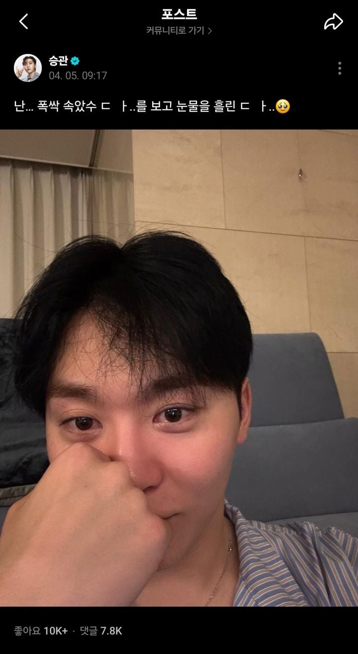 [잡담] 아 부승관 폭싹속았수다 후기 봐ㅋㅋㅋㅋㅋ | 인스티즈