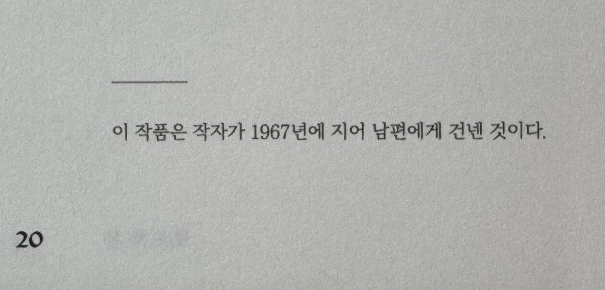 [잡담] 임상춘 진짜 천재인가 시도 왜이리 잘써 | 인스티즈