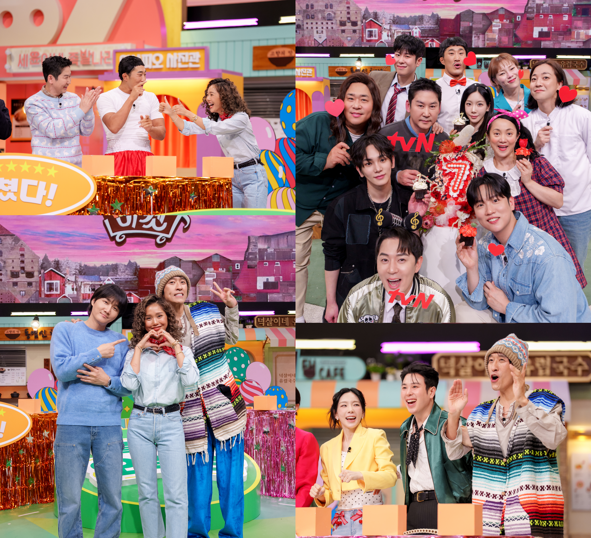 [정보/소식] '놀라운 토요일' 7주년 특집...빽가x이용진x미미 출격 | 인스티즈