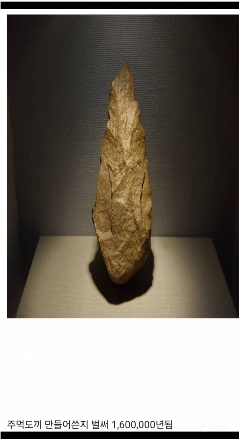 시간 엄청 빨리 흐르는거 체감되는 사건........ | 인스티즈