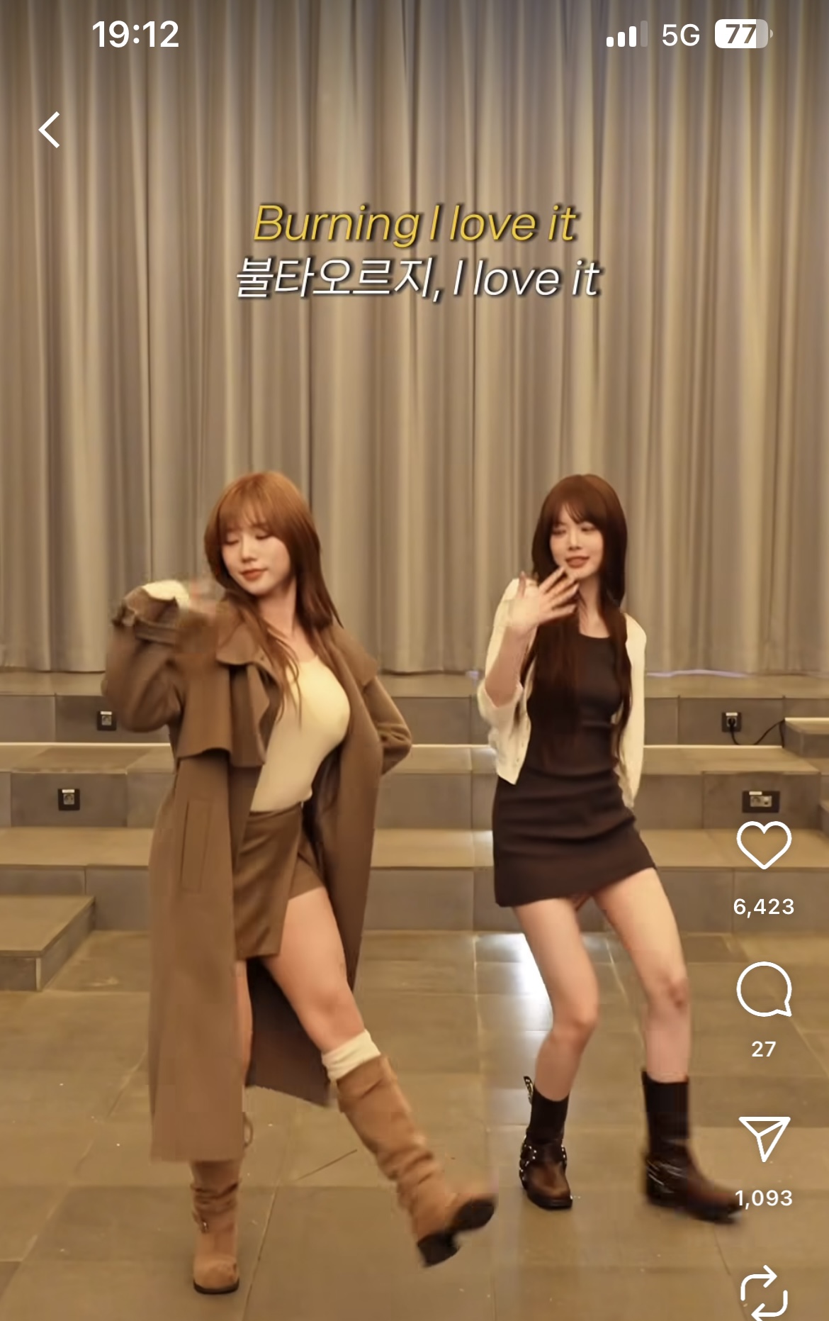 [잡담] 왼쪽분 누구야?? | 인스티즈