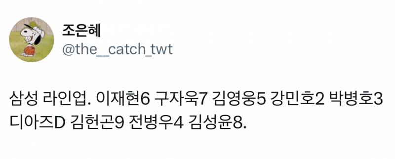 [잡담] 오늘은 1재현 2자욱.. | 인스티즈