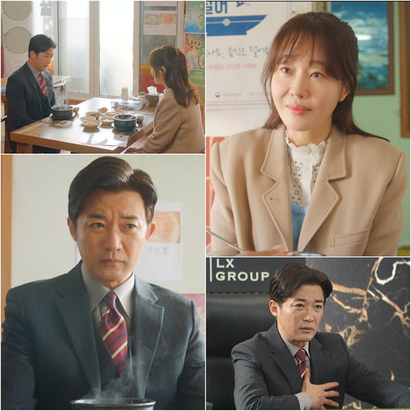 [정보/소식] '독수리 5형제를 부탁해!' 오해 푼 엄지원-안재욱, 훈훈한 식사 자리 포착 | 인스티즈