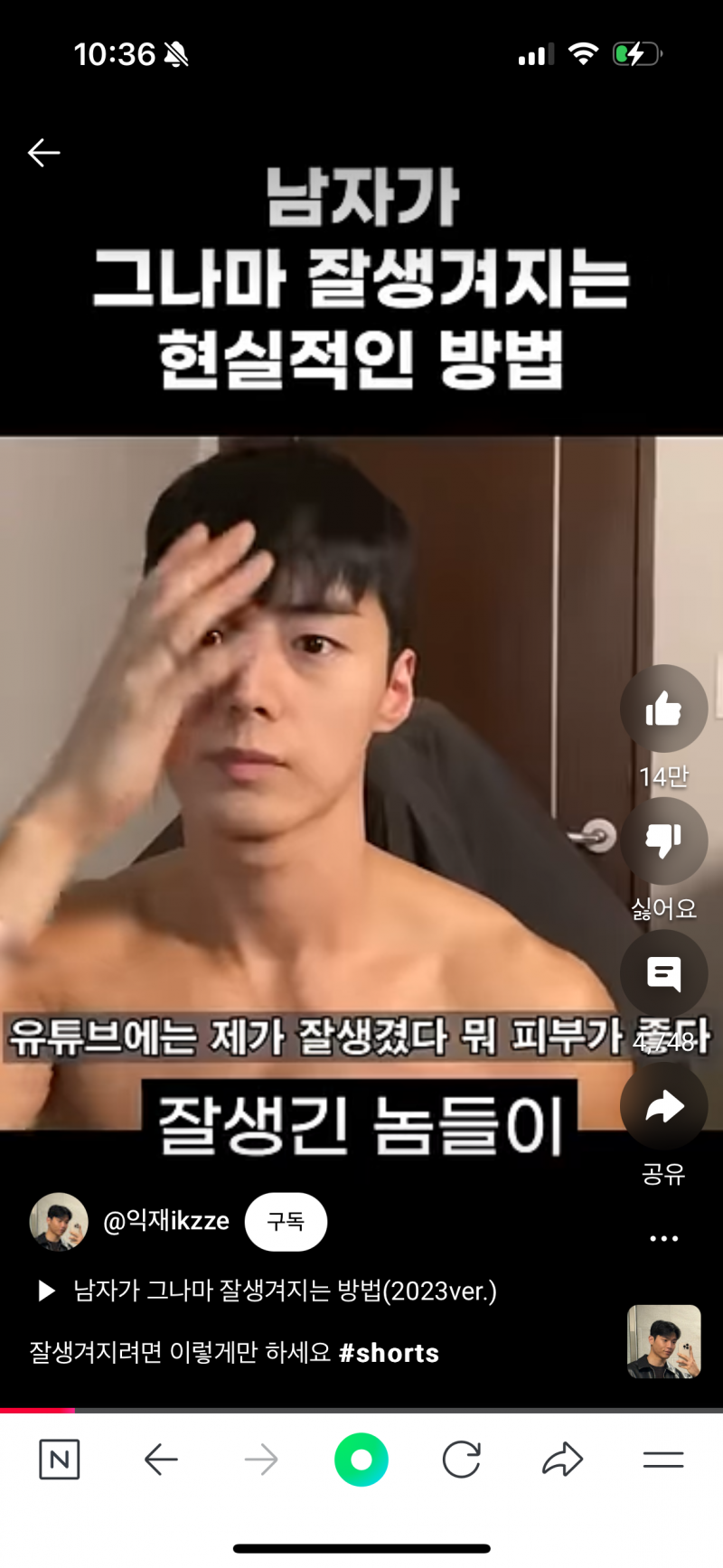 [잡담] 이 유튜버 이름알아? | 인스티즈