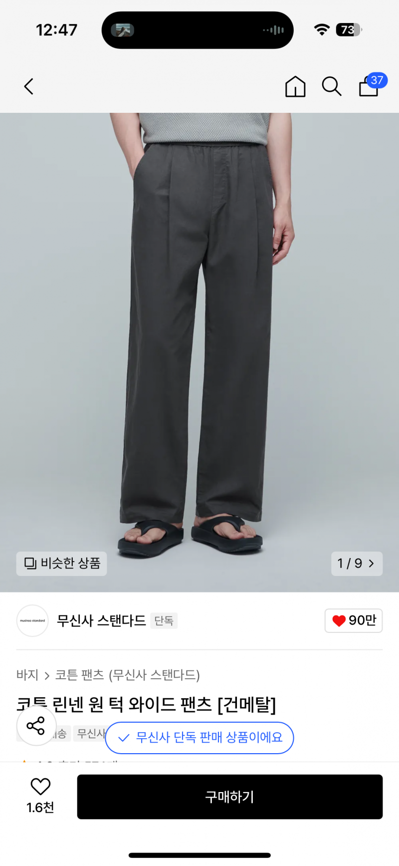[잡담] 공쥬님들 제 옷좀 골라주십시오… | 인스티즈