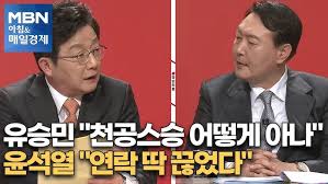 [잡담] 국짐 경선 기대됨 출마자 15명 안팎이라던데 | 인스티즈