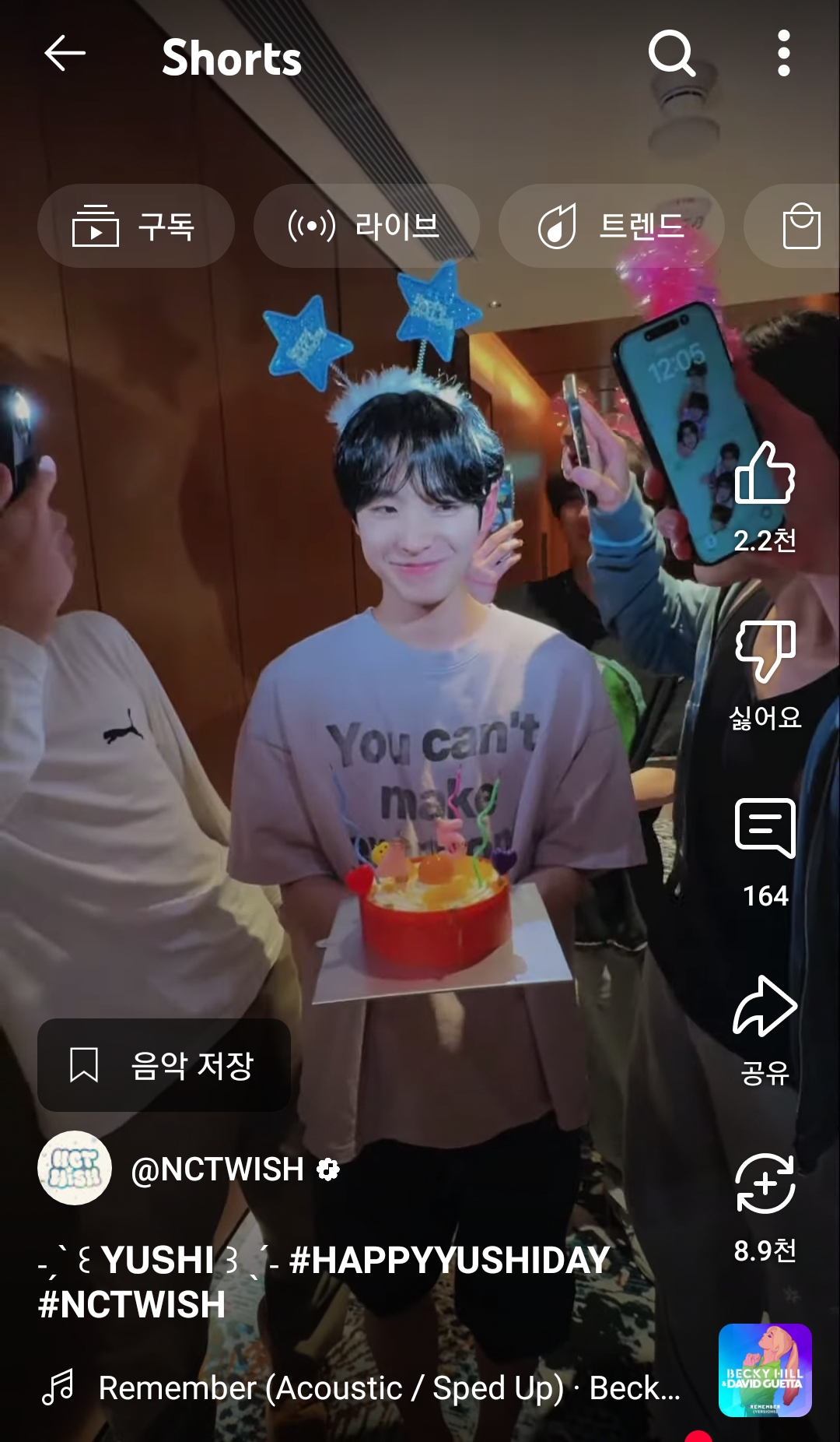 [잡담] 시온 잠금화면 이 두장 합친건가봐 | 인스티즈