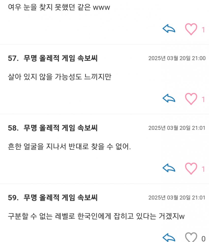 [잡담] 일본은 이러고 있어 | 인스티즈