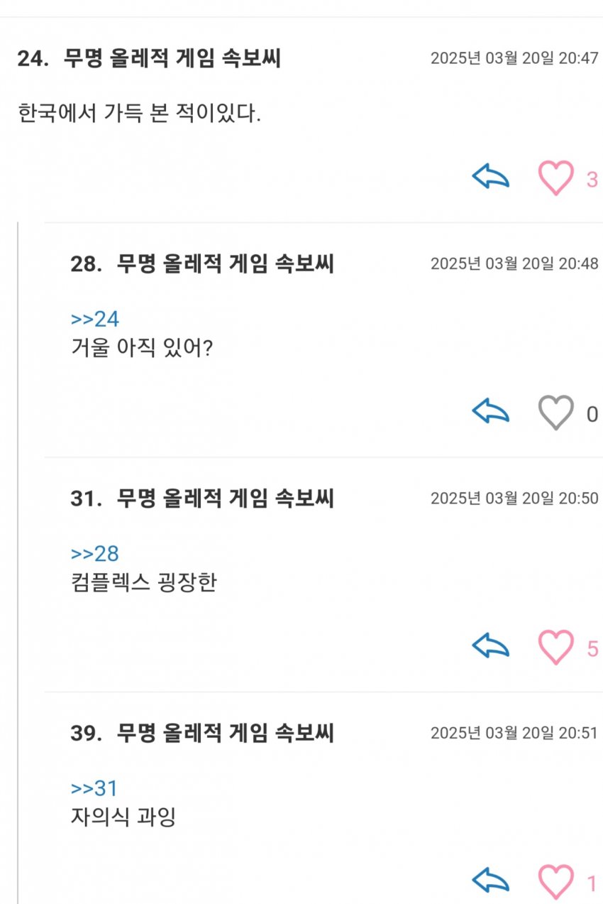 [잡담] 일본은 이러고 있어 | 인스티즈