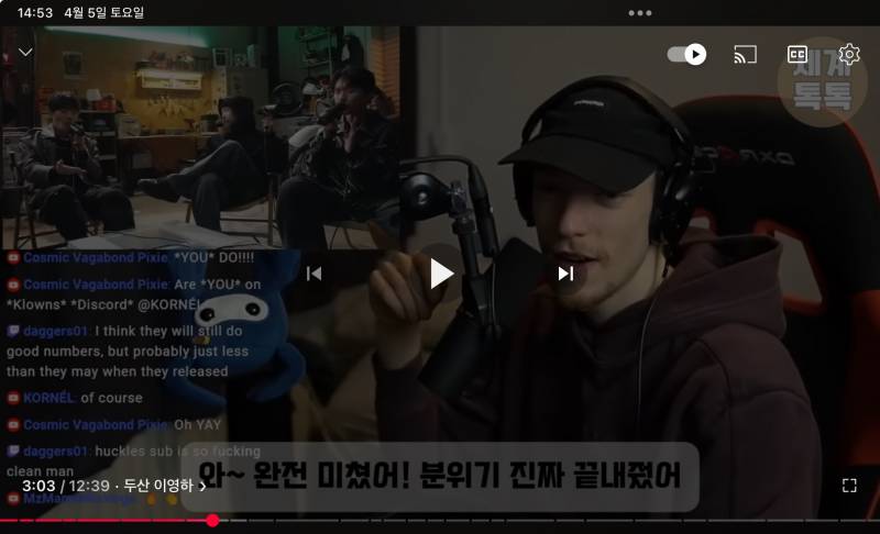 [잡담] 두산 이영하 선수 못 본 사이에 좀 변했네..? | 인스티즈
