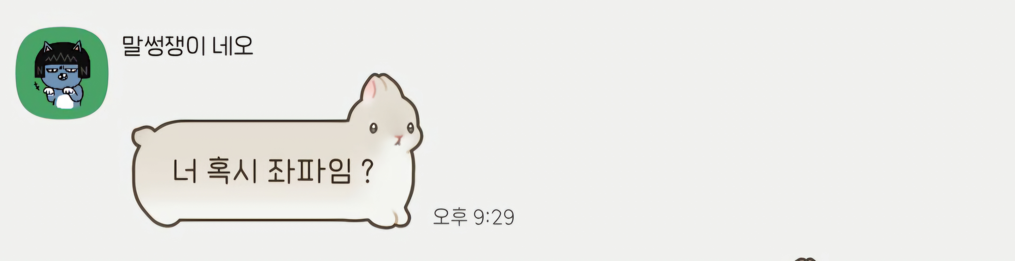 [잡담] 현실에서 좌파냐는 소리 들어본 사람 ㅋㅋㅋㅋㅋ 난 들어봄 | 인스티즈