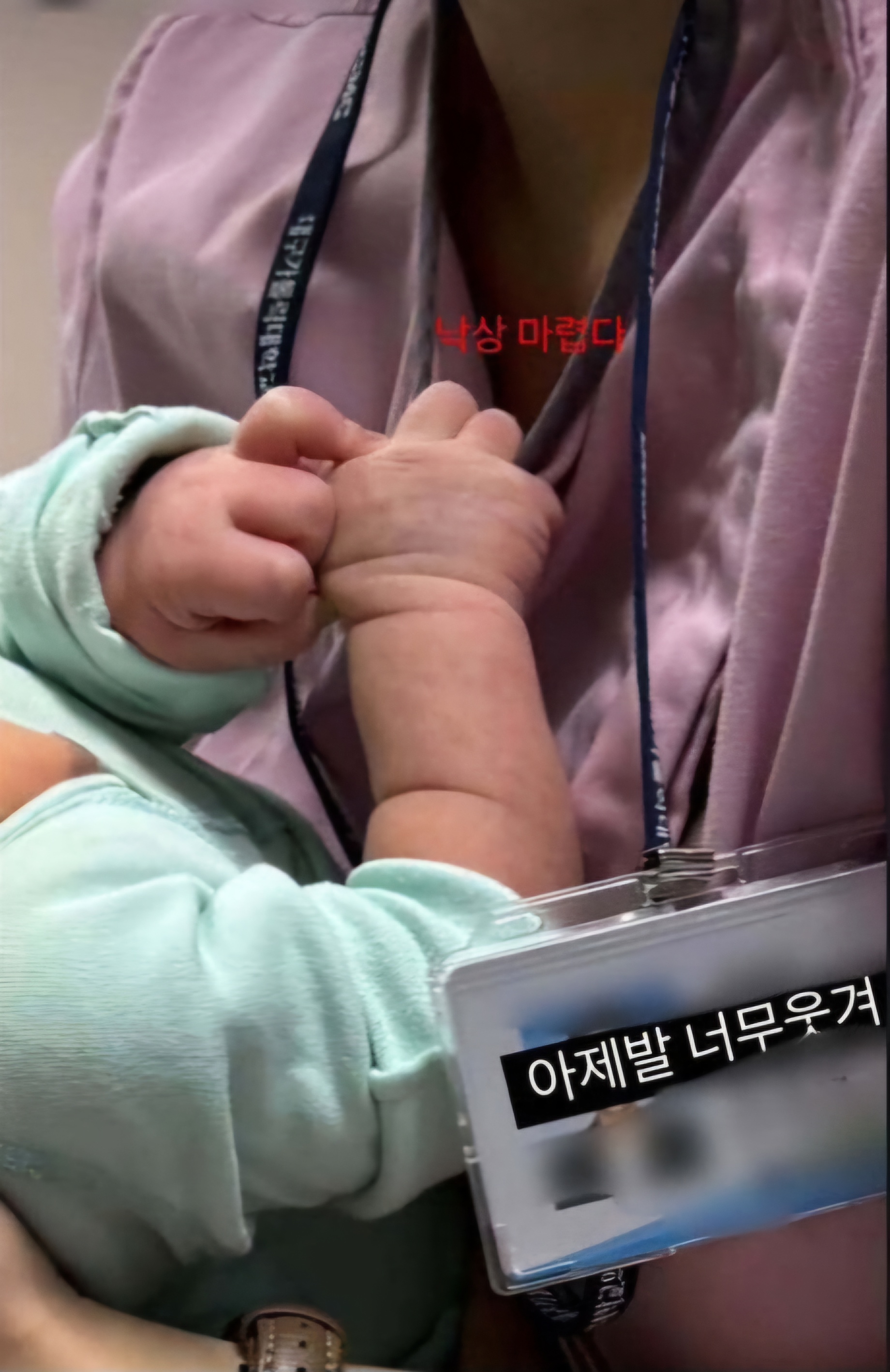 [정보/소식] 지금 난리난 대가대병원 충격적인 점 (내용주의) | 인스티즈