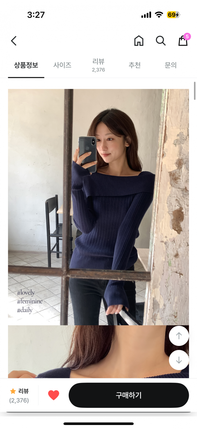 [잡담] 소개팅.. 잡혔는데.. | 인스티즈