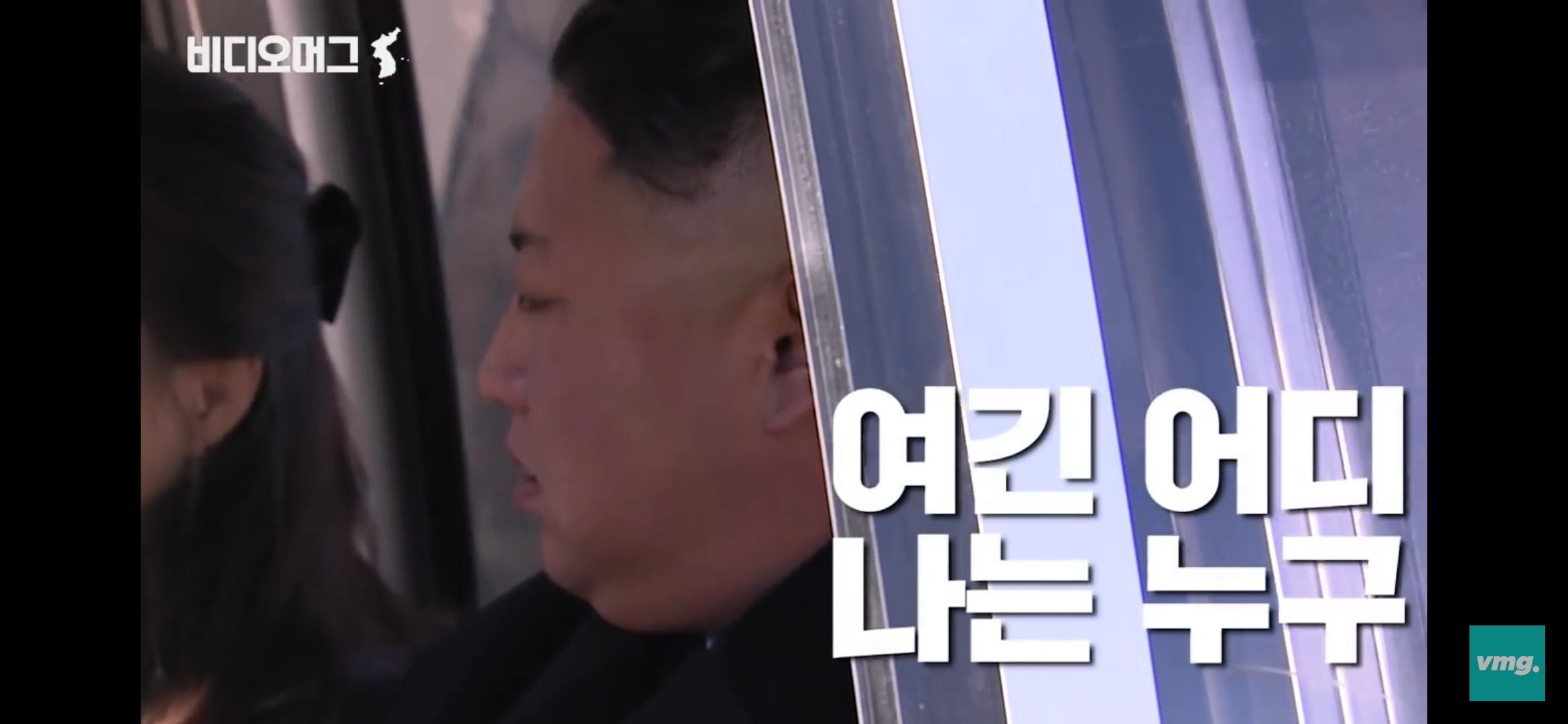 [잡담] 문재인부부 백두산가서 운동토크 한것도 개웃김 | 인스티즈