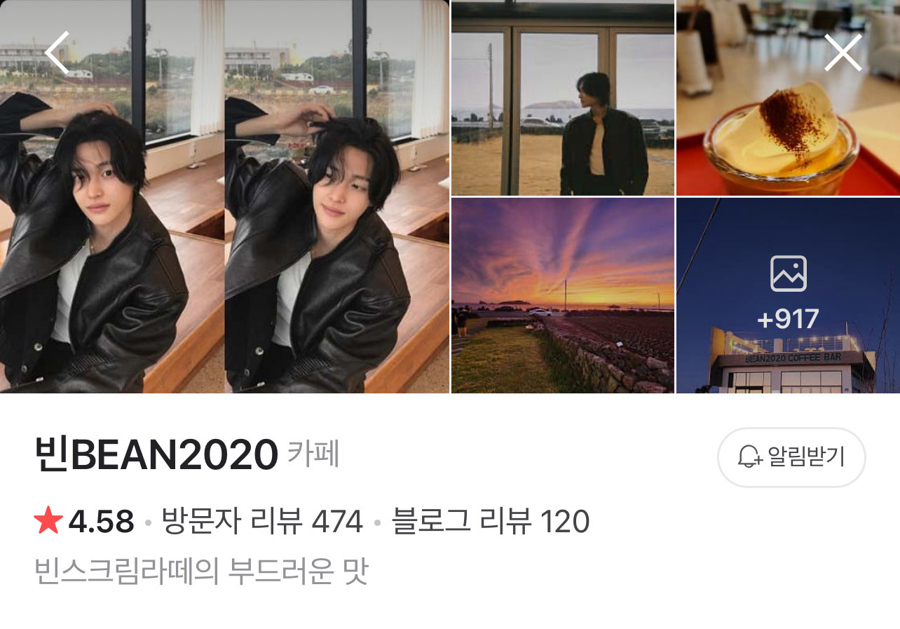 [잡담] 이거 원빈 아니야???? | 인스티즈
