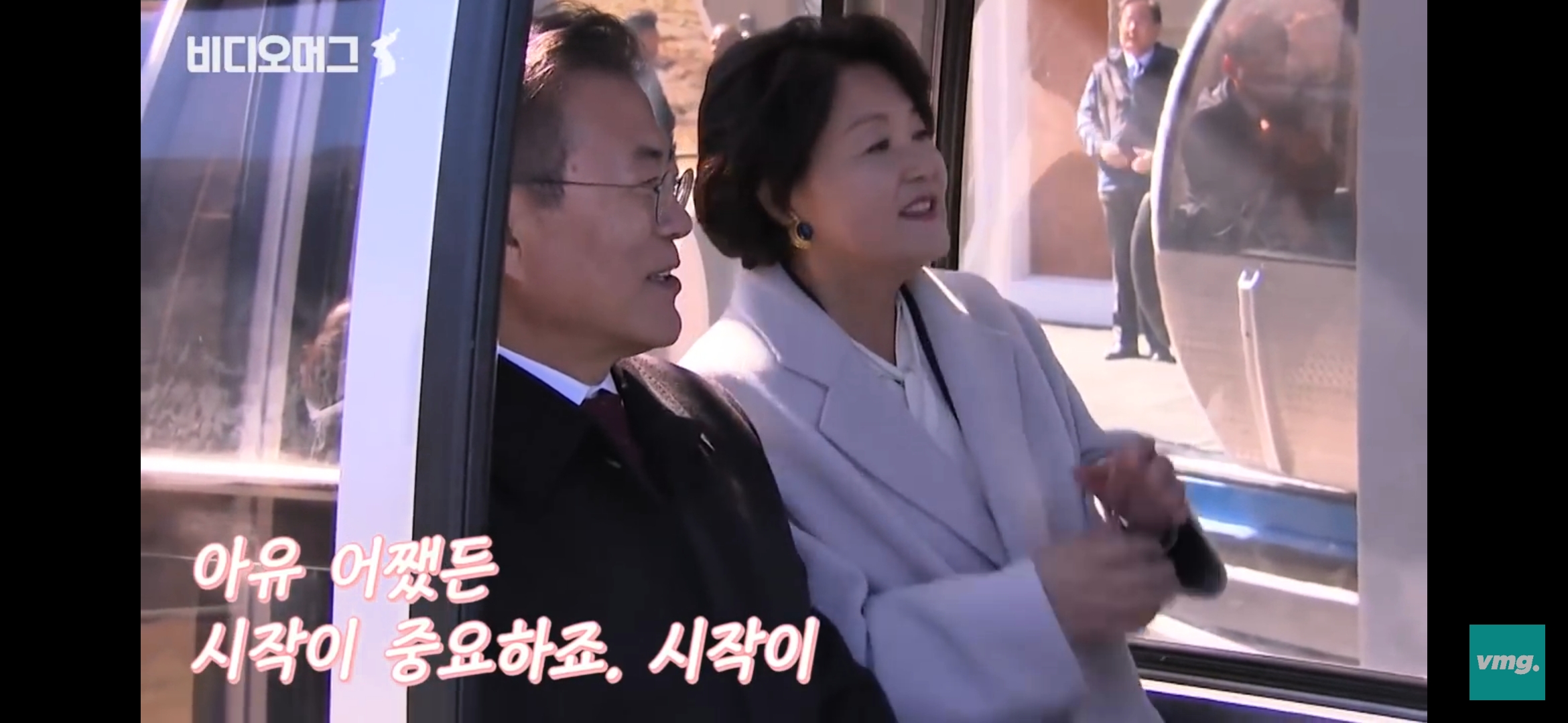 [잡담] 문재인부부 백두산가서 운동토크 한것도 개웃김 | 인스티즈