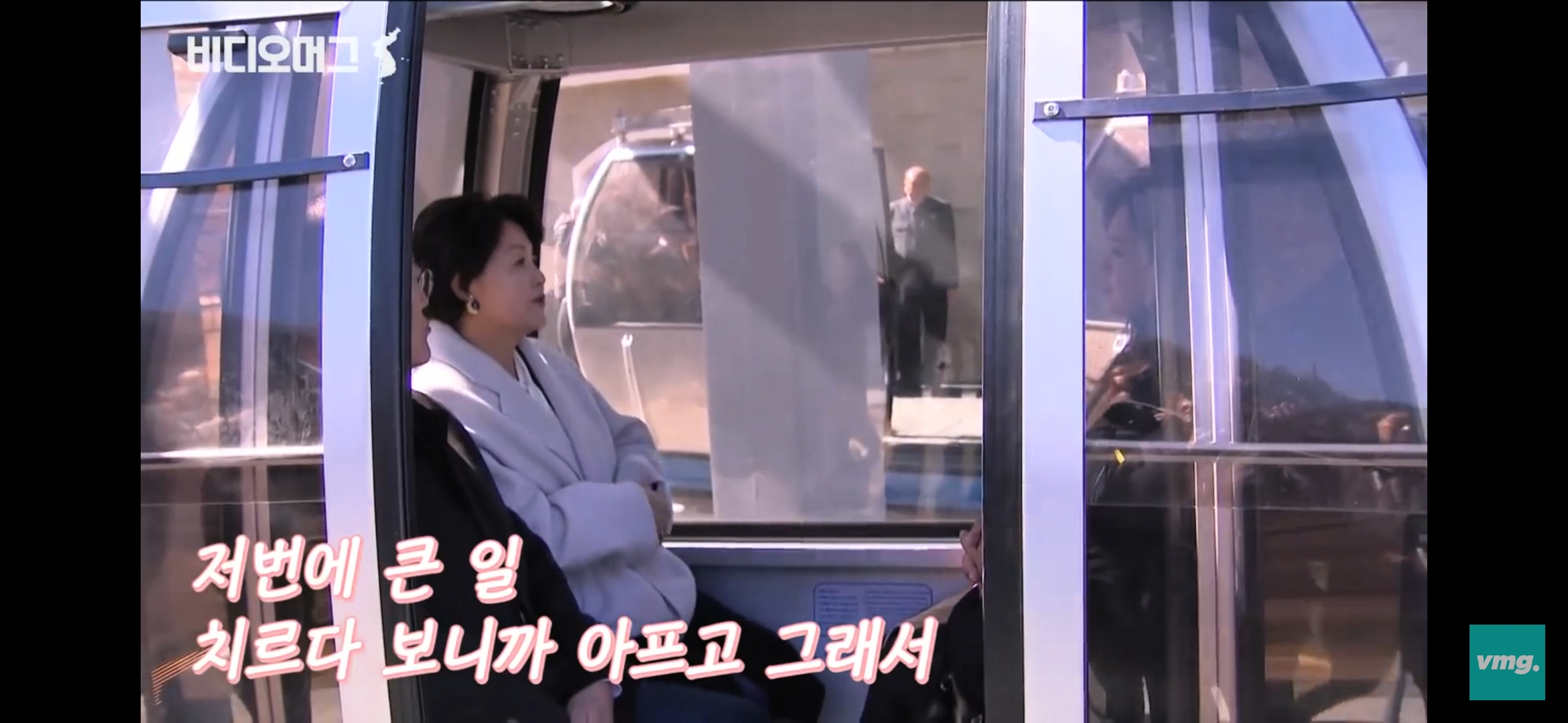 [잡담] 문재인부부 백두산가서 운동토크 한것도 개웃김 | 인스티즈