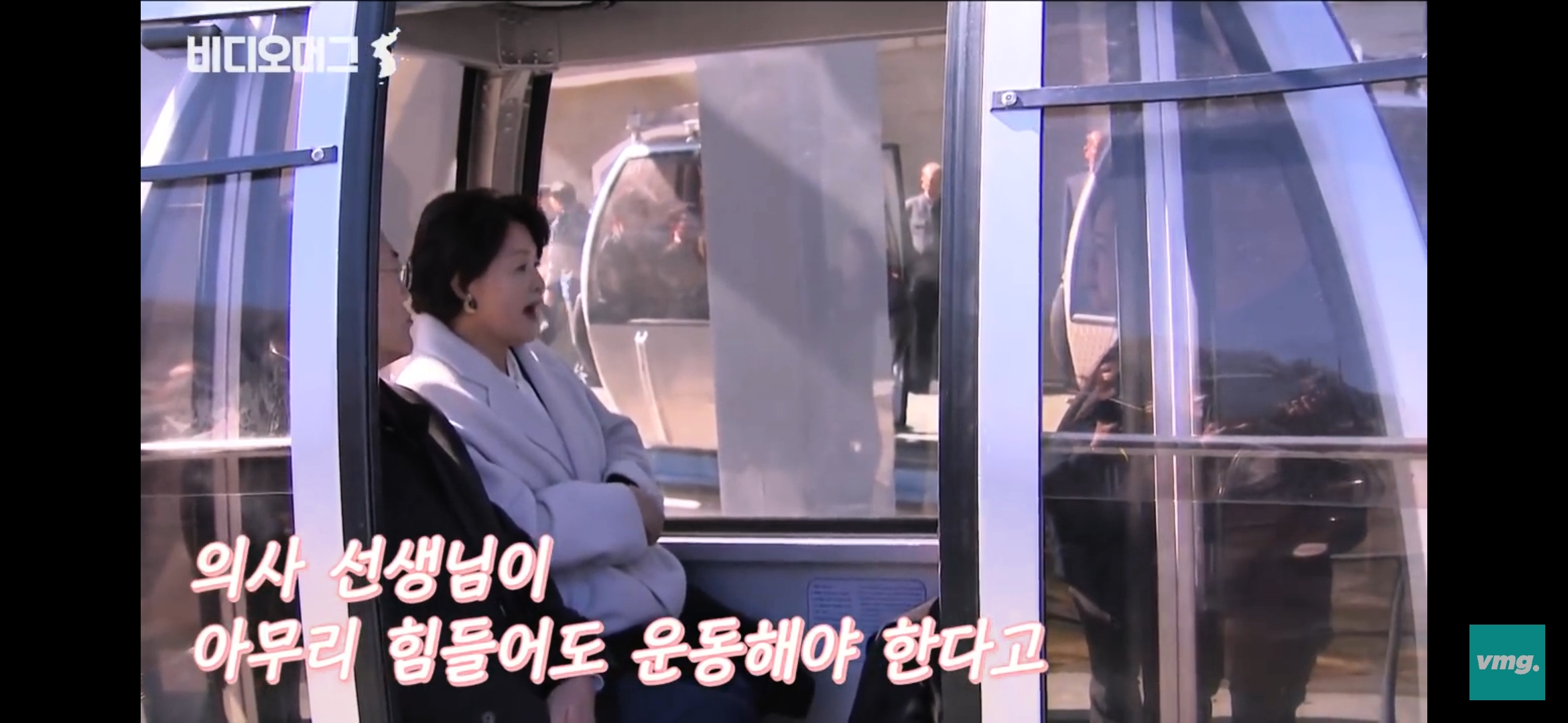 [잡담] 문재인부부 백두산가서 운동토크 한것도 개웃김 | 인스티즈