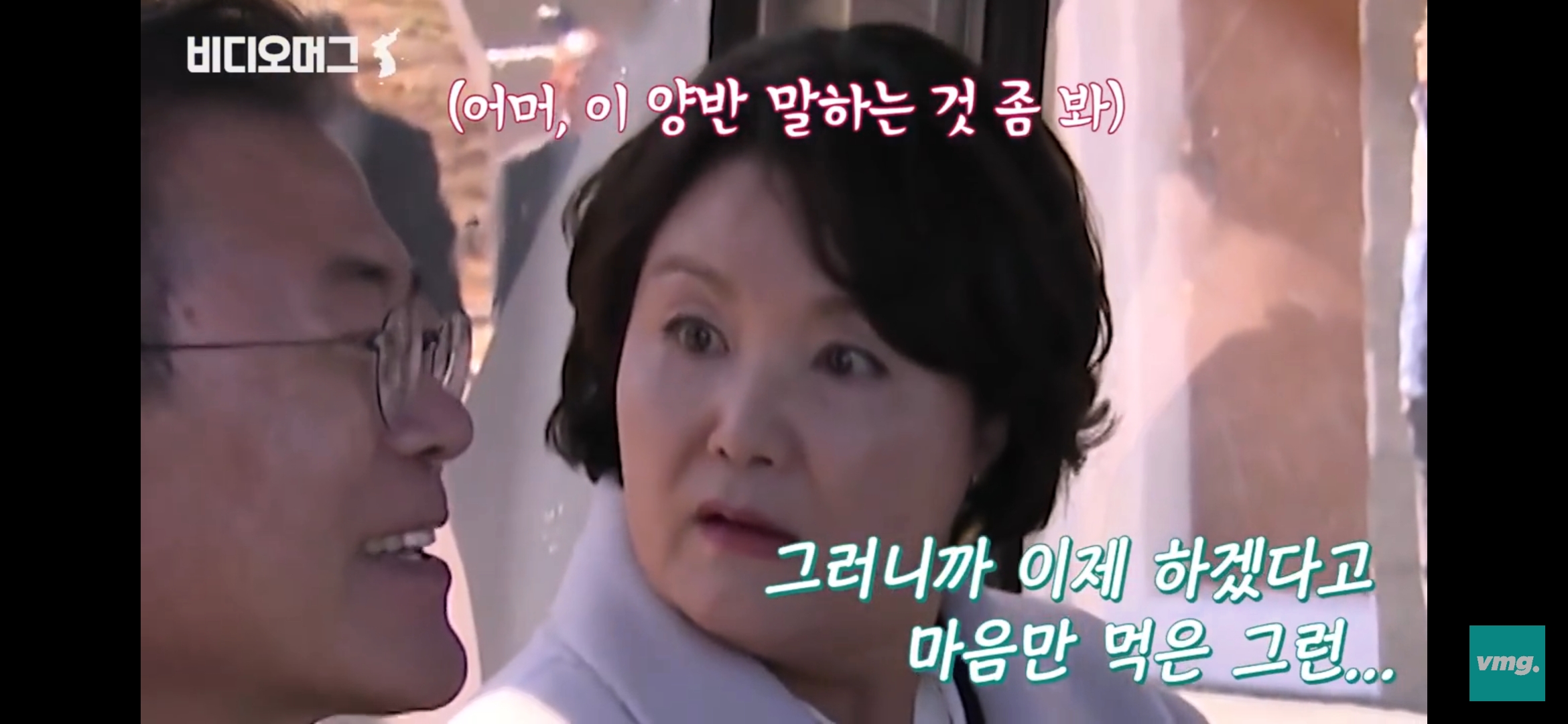 [잡담] 문재인부부 백두산가서 운동토크 한것도 개웃김 | 인스티즈