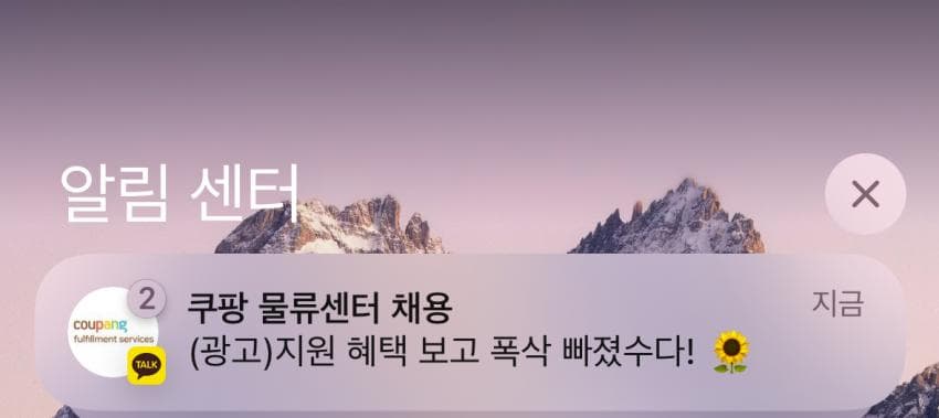 [잡담] 요즘 폭싹 ~수다 이거 죄다 광고로 쓰는거ㅋㅋㅋ | 인스티즈