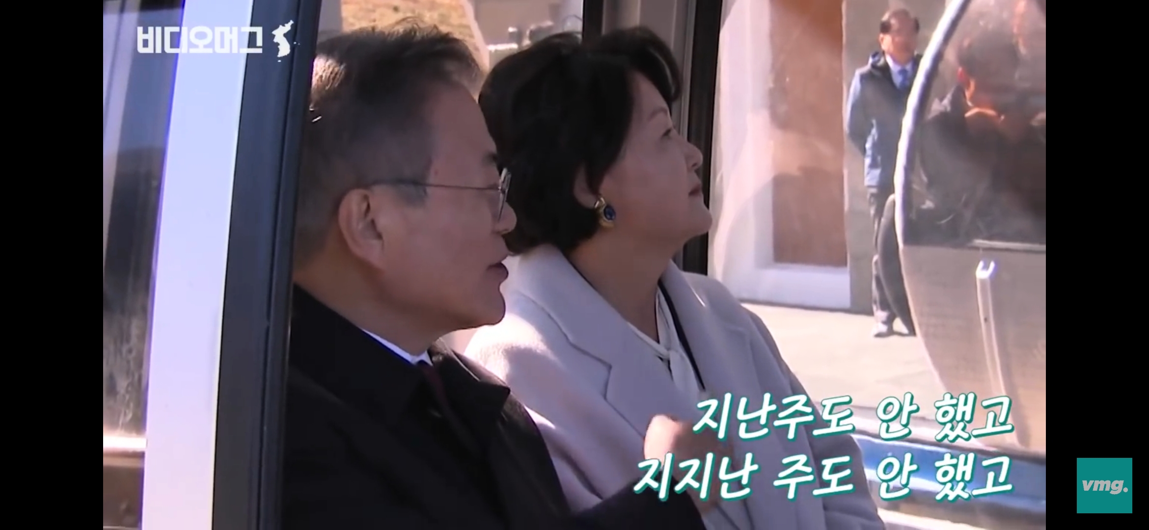 [잡담] 문재인부부 백두산가서 운동토크 한것도 개웃김 | 인스티즈