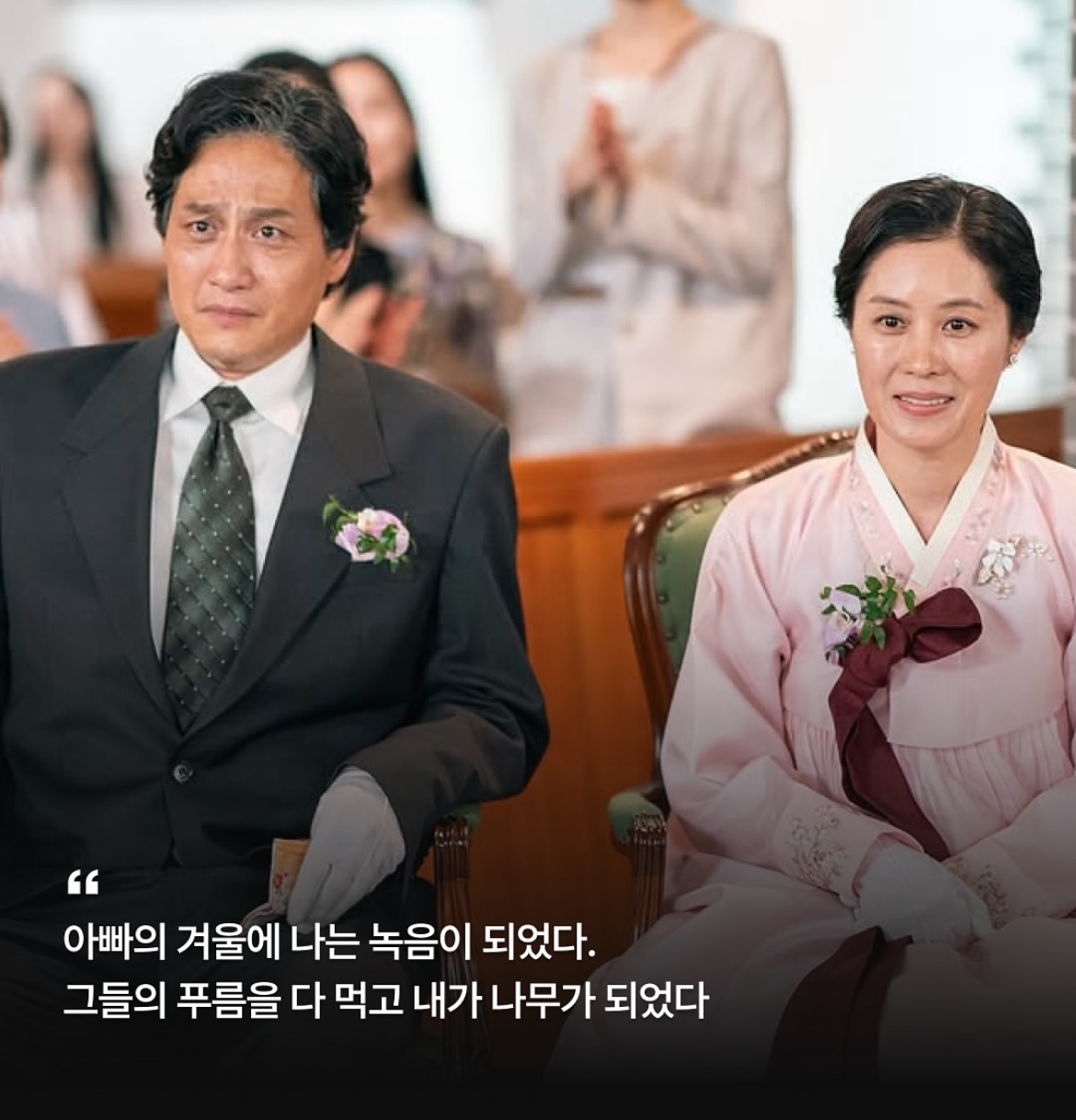 [잡담] 폭싹 이 짧은 대사들만봐도 대본집을 그토록 바라는 이유가 설명이 됨 | 인스티즈