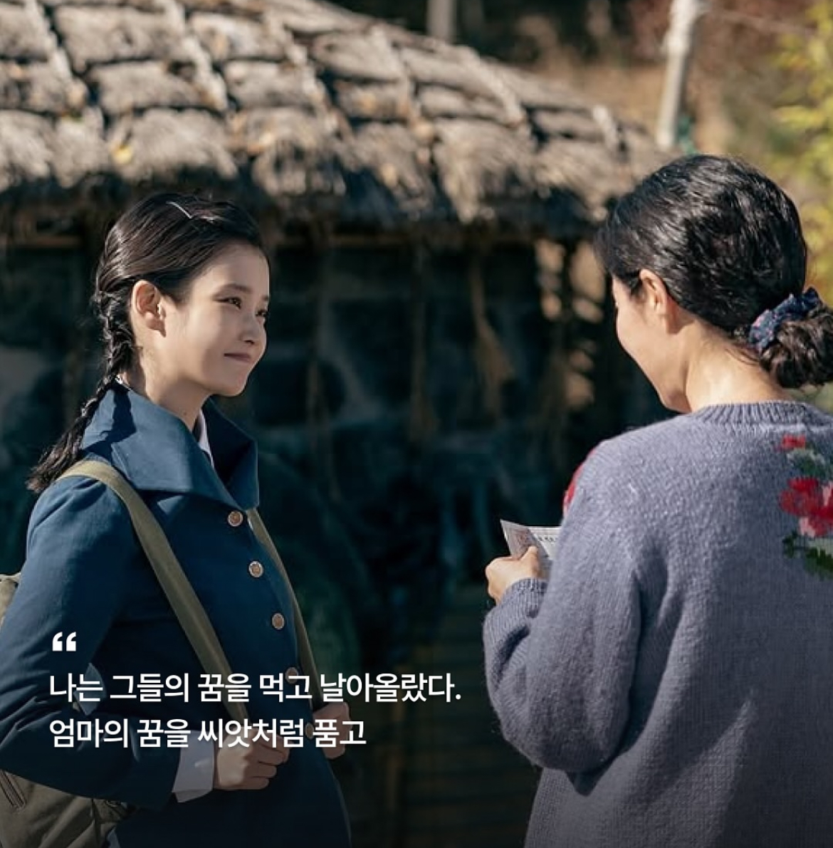 [잡담] 폭싹 이 짧은 대사들만봐도 대본집을 그토록 바라는 이유가 설명이 됨 | 인스티즈