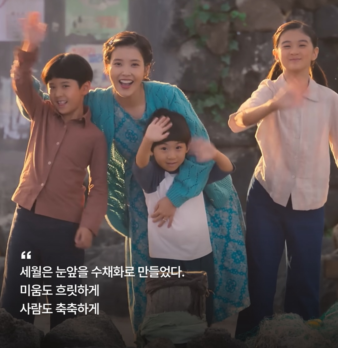 [잡담] 폭싹 이 짧은 대사들만봐도 대본집을 그토록 바라는 이유가 설명이 됨 | 인스티즈