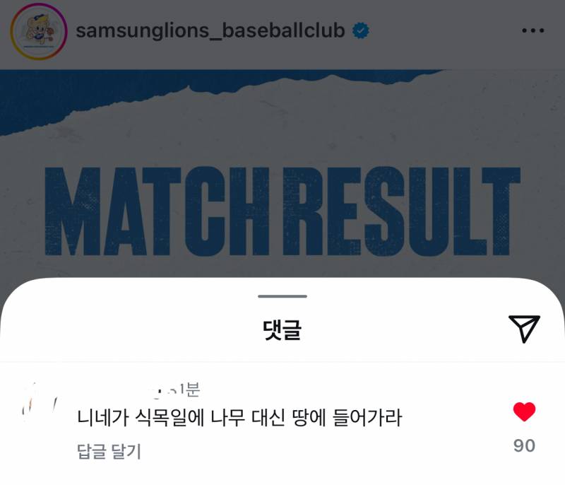 [잡담] 아 웃으면 안되는데 개빵터져버림ㅋㅋㅋㅋㅋㅋ큐ㅠㅠ아 | 인스티즈