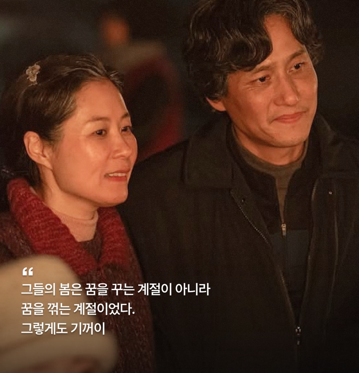 [잡담] 폭싹 이 짧은 대사들만봐도 대본집을 그토록 바라는 이유가 설명이 됨 | 인스티즈