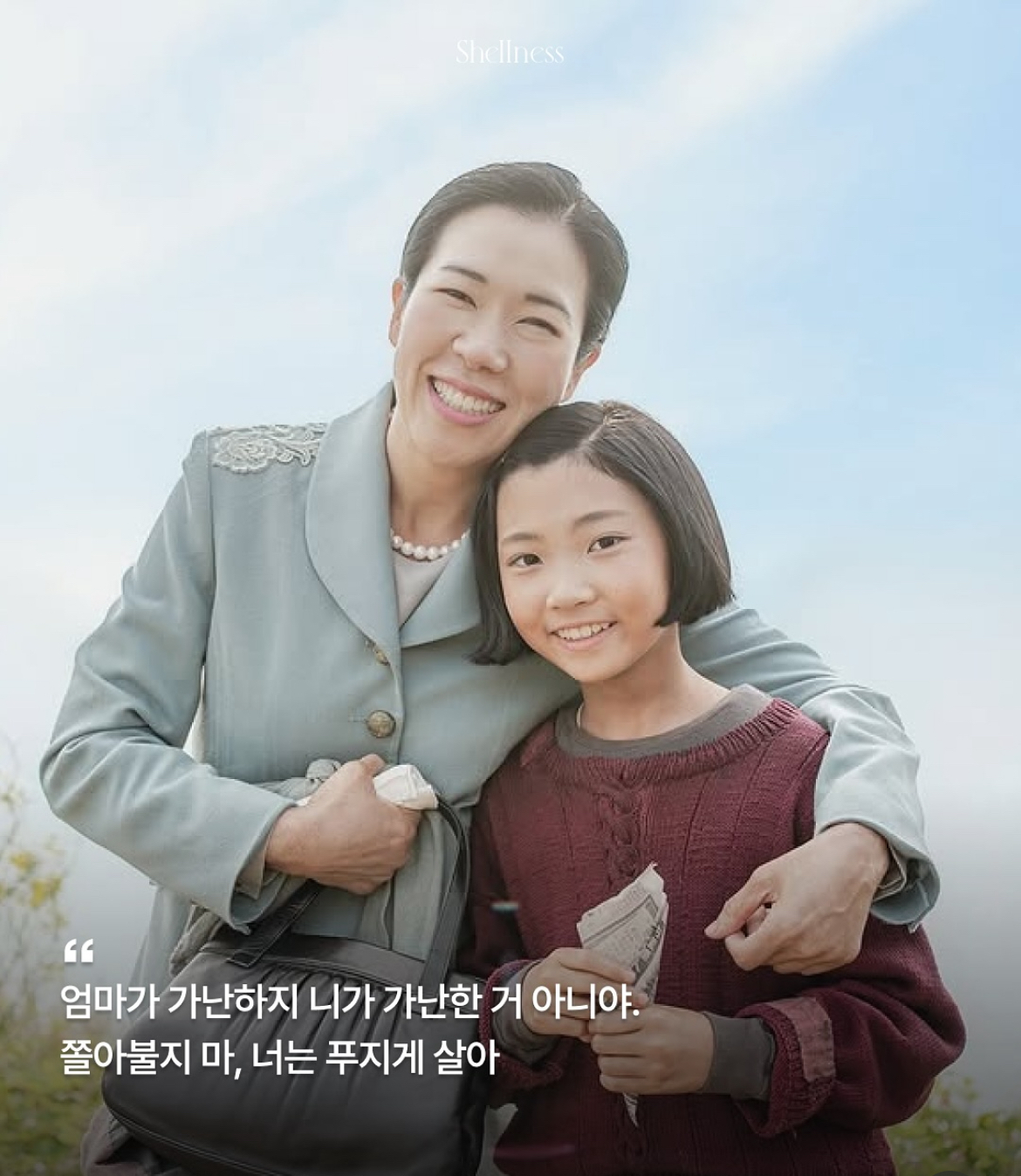 [잡담] 폭싹 이 짧은 대사들만봐도 대본집을 그토록 바라는 이유가 설명이 됨 | 인스티즈