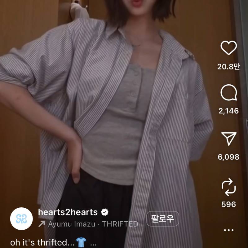 [잡담] 제발 이 셔츠 정보 아는 익 .. 있을까 ㅠㅠㅠㅠㅠ | 인스티즈