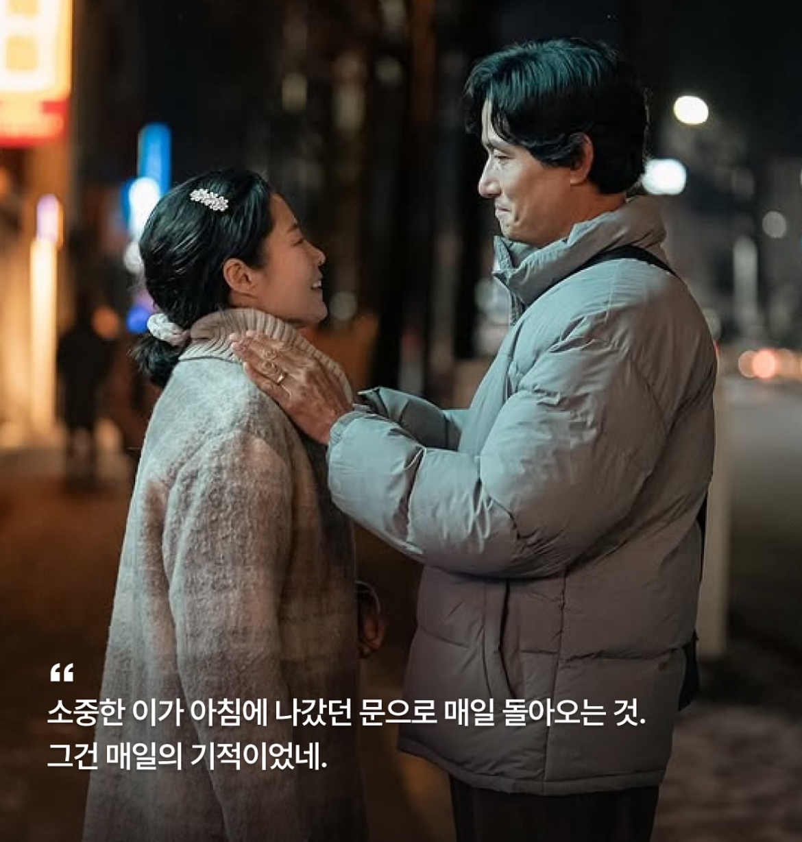 [잡담] 폭싹 이 짧은 대사들만봐도 대본집을 그토록 바라는 이유가 설명이 됨 | 인스티즈