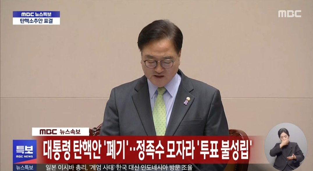 [정리글] 절대 잊지못할 12월 7일에 일어난 일.jpg | 인스티즈