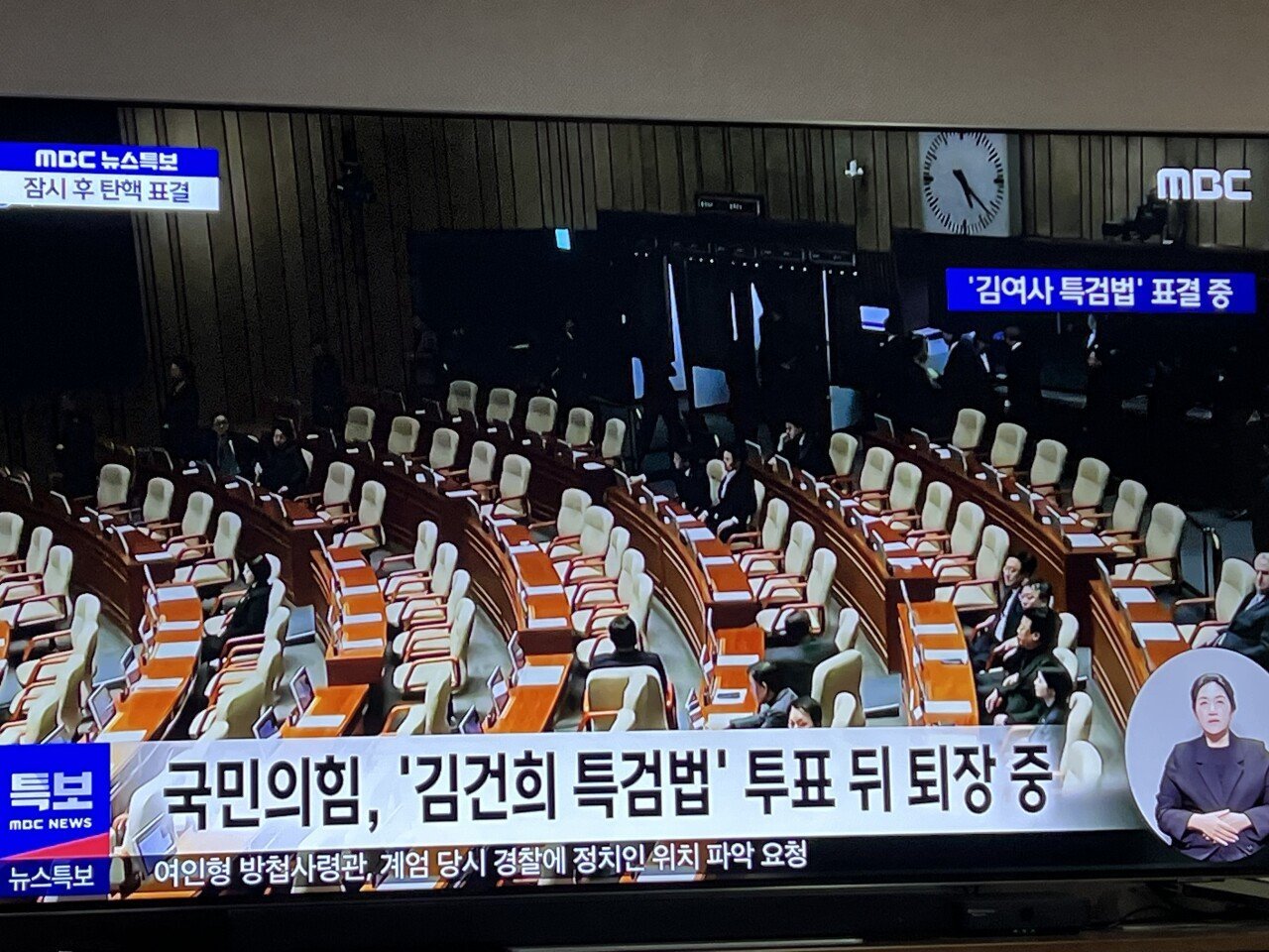 [정리글] 절대 잊지못할 12월 7일에 일어난 일.jpg | 인스티즈