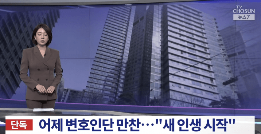 [잡담] 윤석열, 새 인생 시작 | 인스티즈