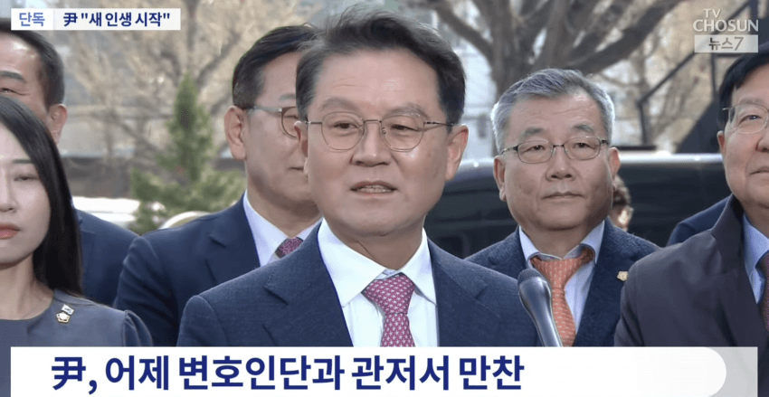 [잡담] 윤석열, 새 인생 시작 | 인스티즈