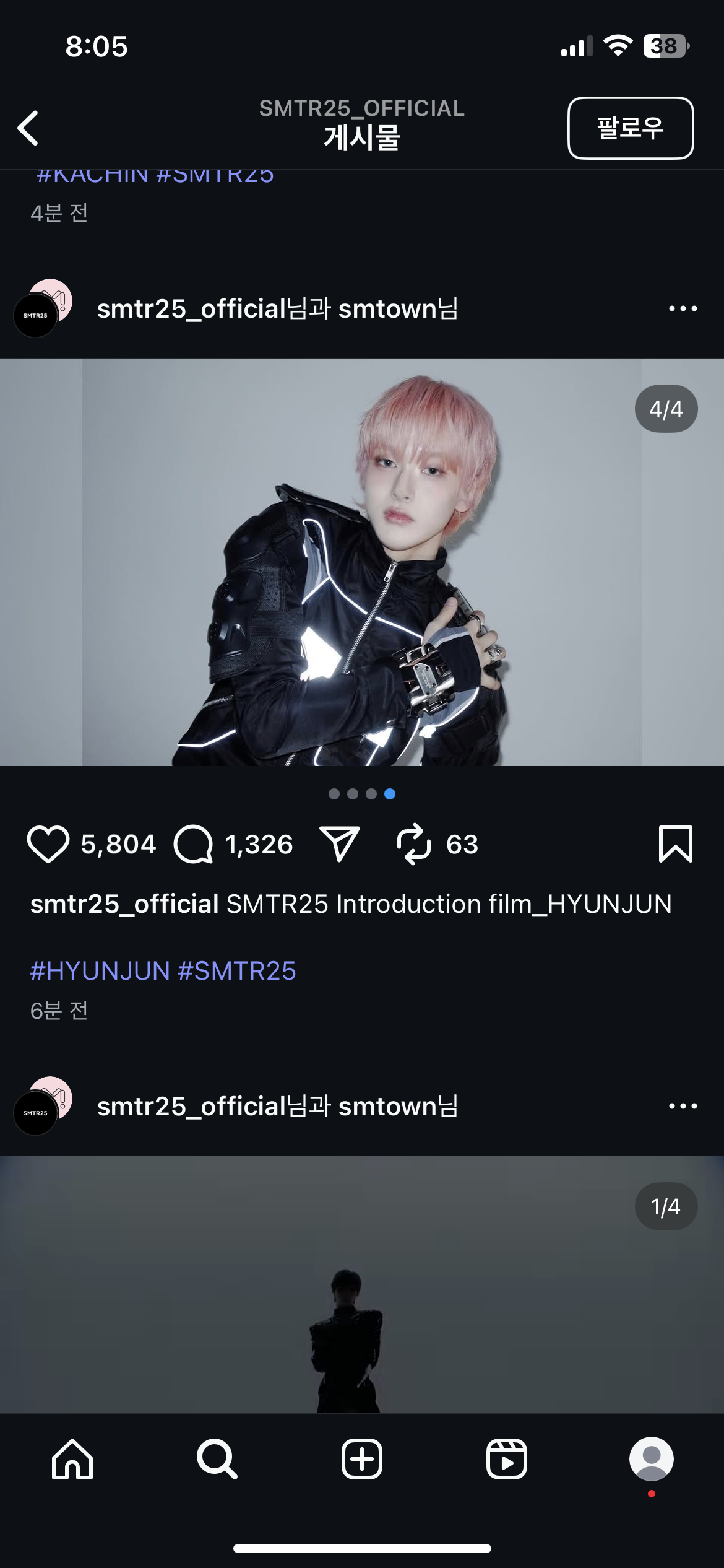 [잡담] 와 슴 현준 얘 걍 아이돌인데 ㅋㅋㅋㅋㅋ | 인스티즈