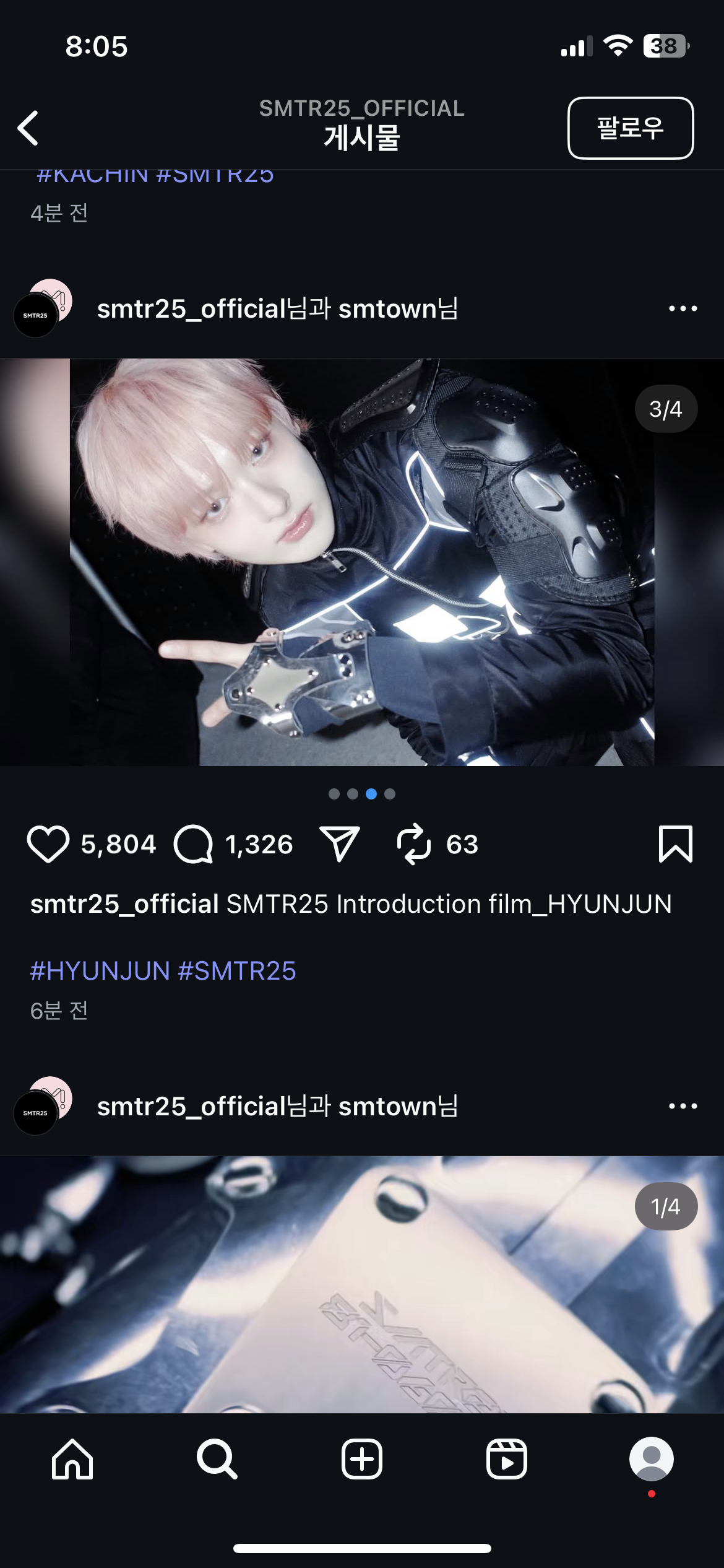 [잡담] 와 슴 현준 얘 걍 아이돌인데 ㅋㅋㅋㅋㅋ | 인스티즈