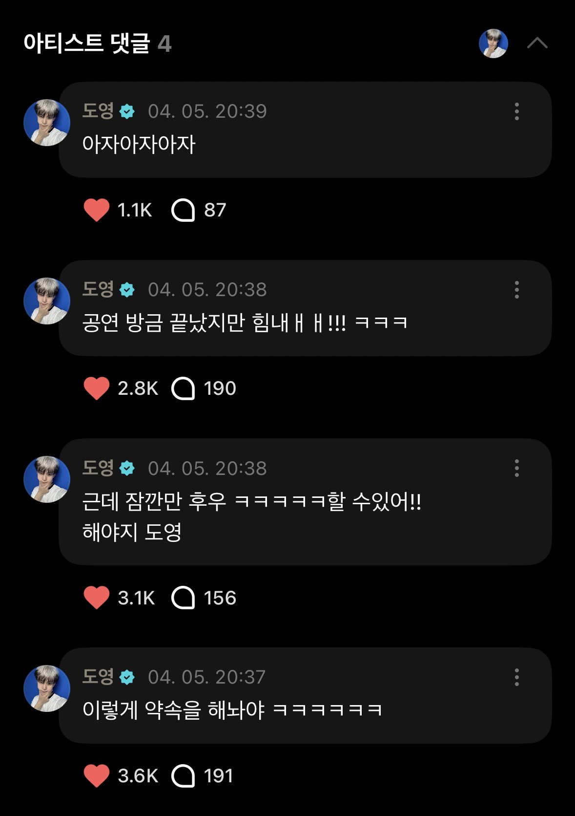[잡담] 127 위버스라방 온다온다 온다 오늘 | 인스티즈
