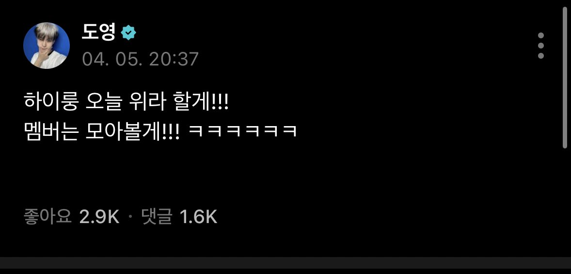 [잡담] 127 위버스라방 온다온다 온다 오늘 | 인스티즈