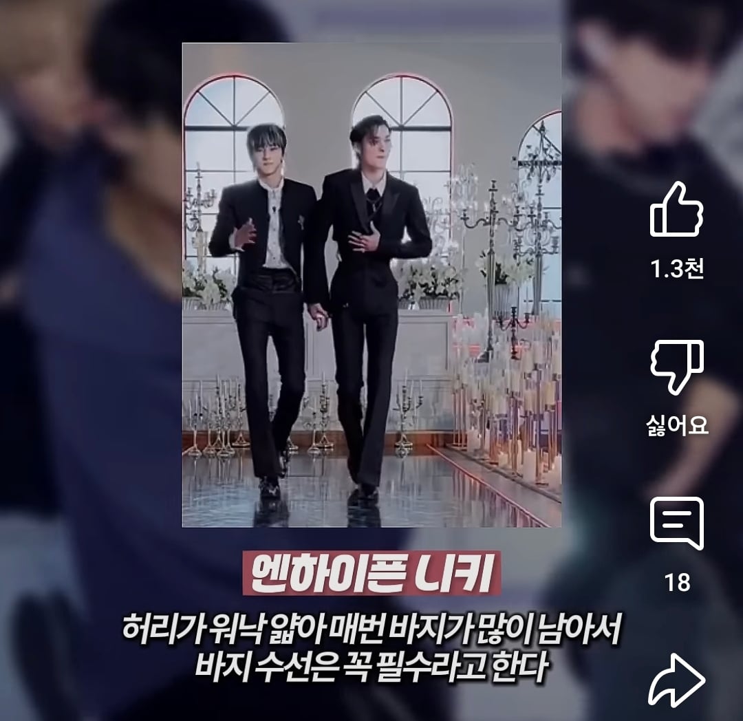 [잡담] 와 이 남돌 짤 보고 놀랐음 | 인스티즈