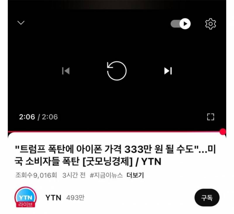 [잡담] 다들 갤럭시쓸 준비해야할지도 모를 | 인스티즈