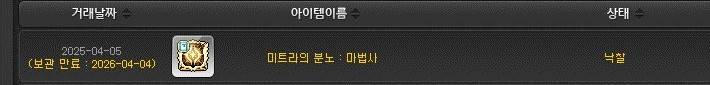 [잡담] 애완미트라 가보자고 | 인스티즈