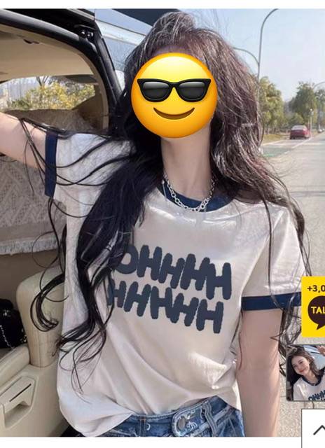 [잡담] 이런 머리 하고 싶은데 s컬 펌 하면 되나? | 인스티즈