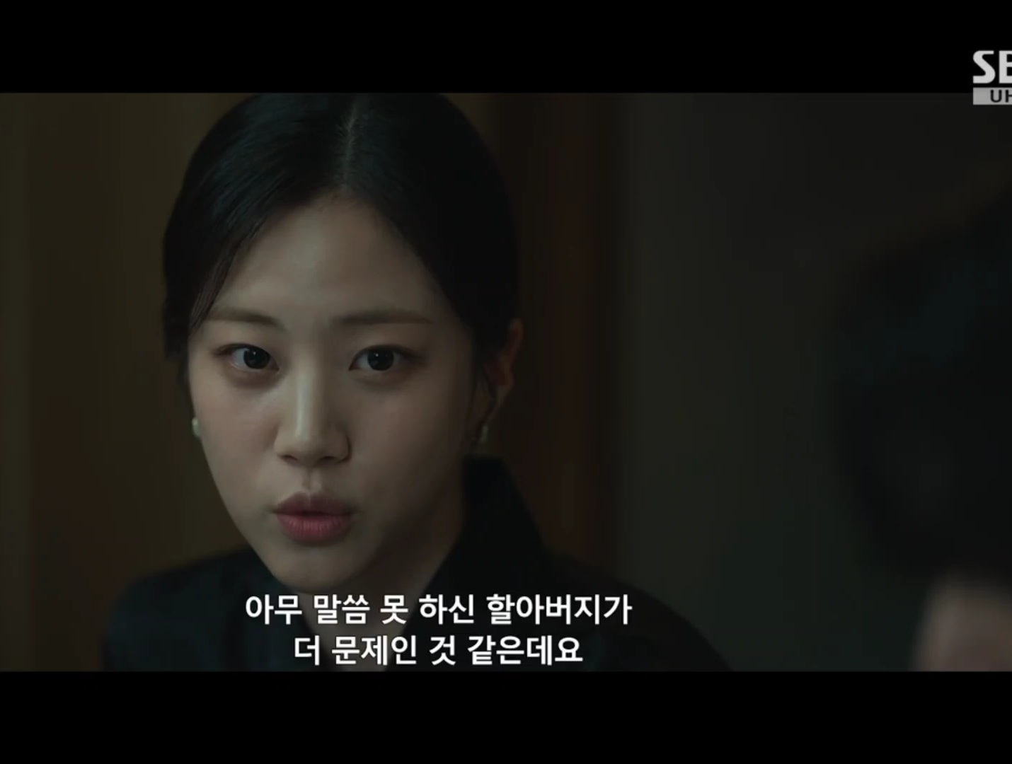[잡담] 보물섬 할말 다 하는 여주 | 인스티즈