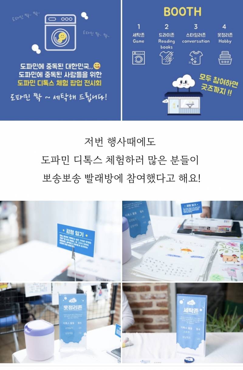 [잡담] 와 사이비 포교 수법에 팝업스토어도 추가됐네 | 인스티즈