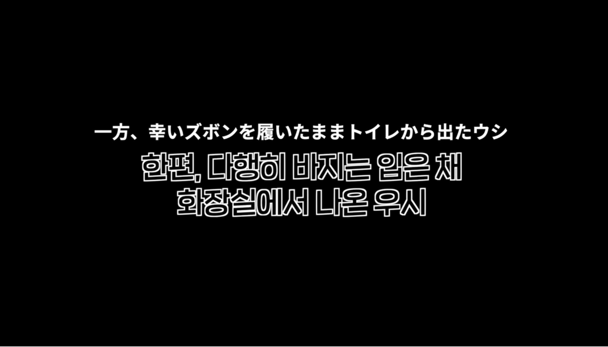 [잡담] 위시애들 생일 깜카 단체로 바지 트라우마 생긴거 웃기다 ㅋㅋㅋㅋㅋㅋㅋㅋㅋㅋㅋ | 인스티즈