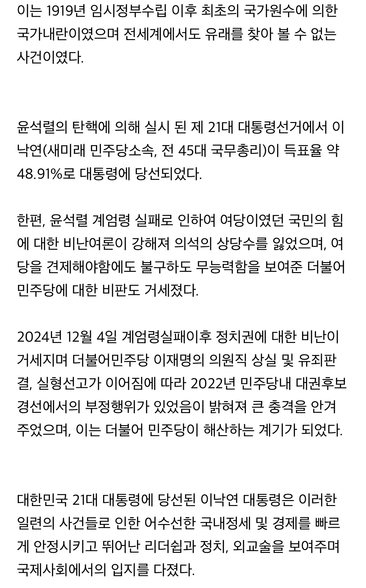 [잡담] 소드감성 모음집 | 인스티즈