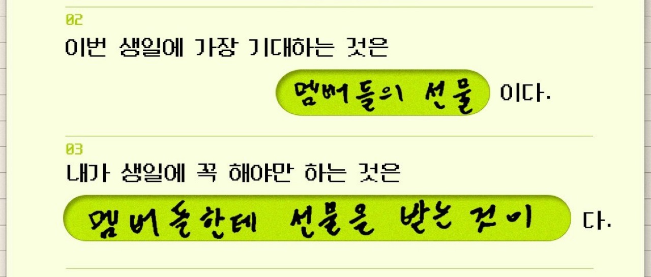 [잡담] 유우시 왜케 생일에 진심인 사람이야ㅋㅋㅋ | 인스티즈